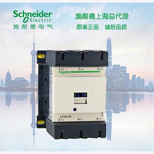【库存现货正品】施耐德 D型 三极交流接触器115A 24V LC1D11500B