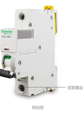原装施耐德小型断路器 IC65N 1P C1A 施耐德空气开关A9F18101