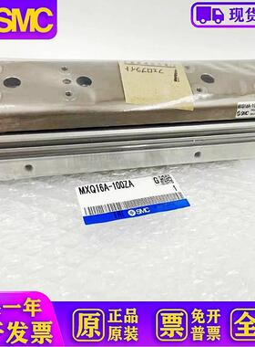 全新气缸MXQ16A-10/20/30/40/50/75/100/125ZA