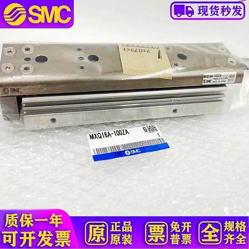 全新气缸MXQ16A-10/20/30/40/50/75/100/125ZA