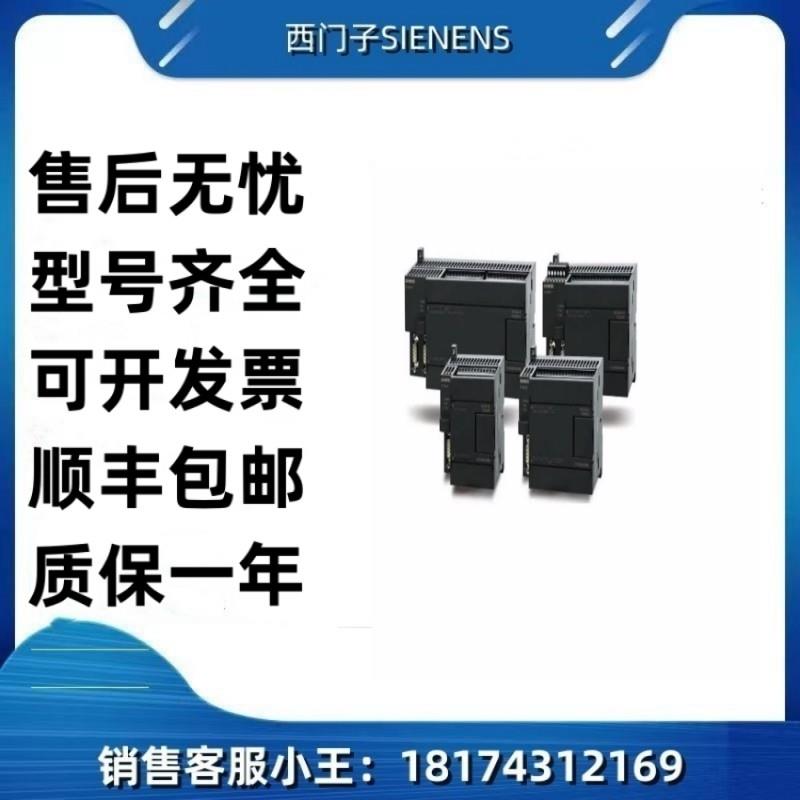 PLC S7-223 EM开关量模块6ES7223-1BM22-0XA8/1HF22/1PH22/