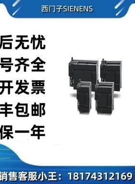 PLC S7-223 EM开关量模块6ES7223-1BM22-0XA8/1HF22/1PH22/