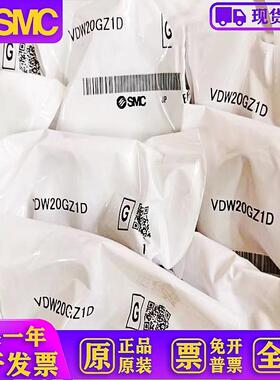 VDW20GZ1D 全新原装电磁阀 全系列可订货