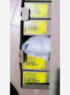 全新丹佛斯变量电磁铁157b4032 电控模块