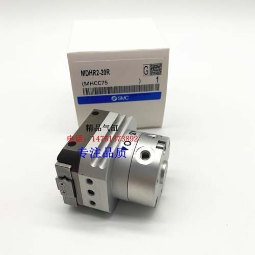 MHR2 MDHR2回转驱动型2爪型气爪气缸MDHR2C-10/MDHR2-15/20/30R/E