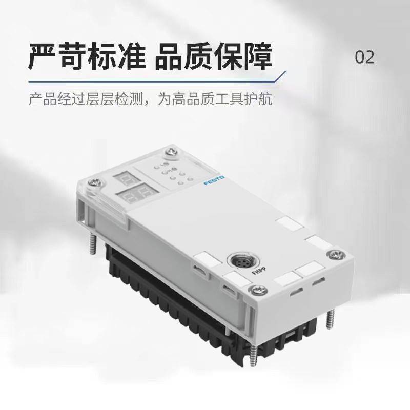 原装FESTO费斯托总线模块FESTO CPX- FB37 2735960