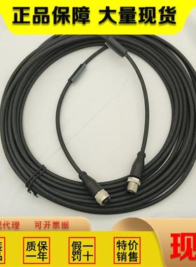 BCC06WR 双头连接电缆BCC M415-M414-3A-304-PX0434-100