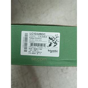 施耐德 交流接触器 LC1D32BDC 数量:4