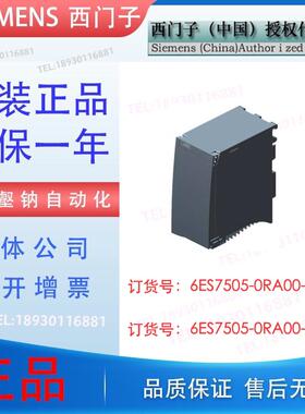 6ES7505-0RA00-0AB0 S7-1500系统电源 6ES7 5O5-ORAOO-OABO