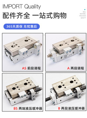 SMC原装MXS25/MXS25L-10CS 20CS 30CS 40CS 50CS 75CS  滑台气缸