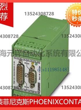 菲尼克斯接口转换器 - PSM-EG-RS232/RS422-P/4K - 2761266