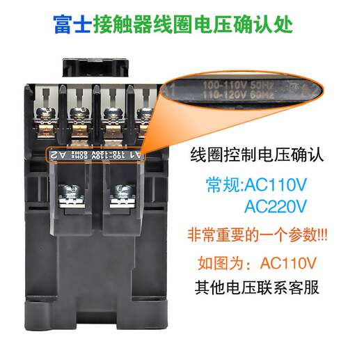 富士交直流电梯接触器SC-4-1 SC-5-1/G线圈电压DC24V 110V 220VAC