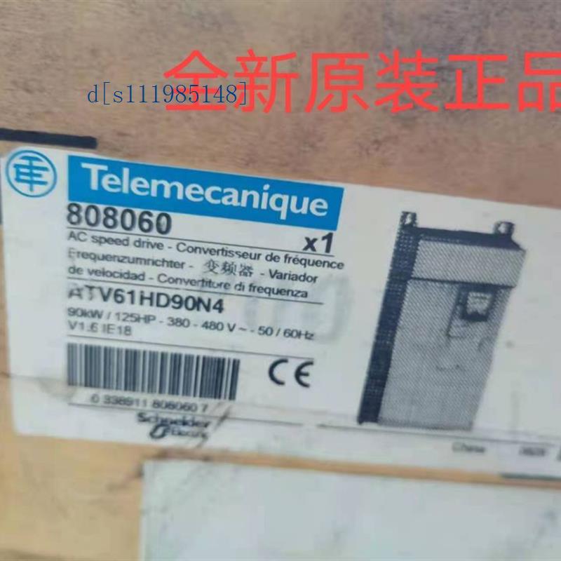 施耐德变频器 ATV61HD90N4 (黑色)全新原装 现货