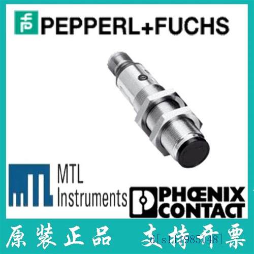 西克原装进口全新圆柱形光电传感器VL18-4N3212 订货号:6013540