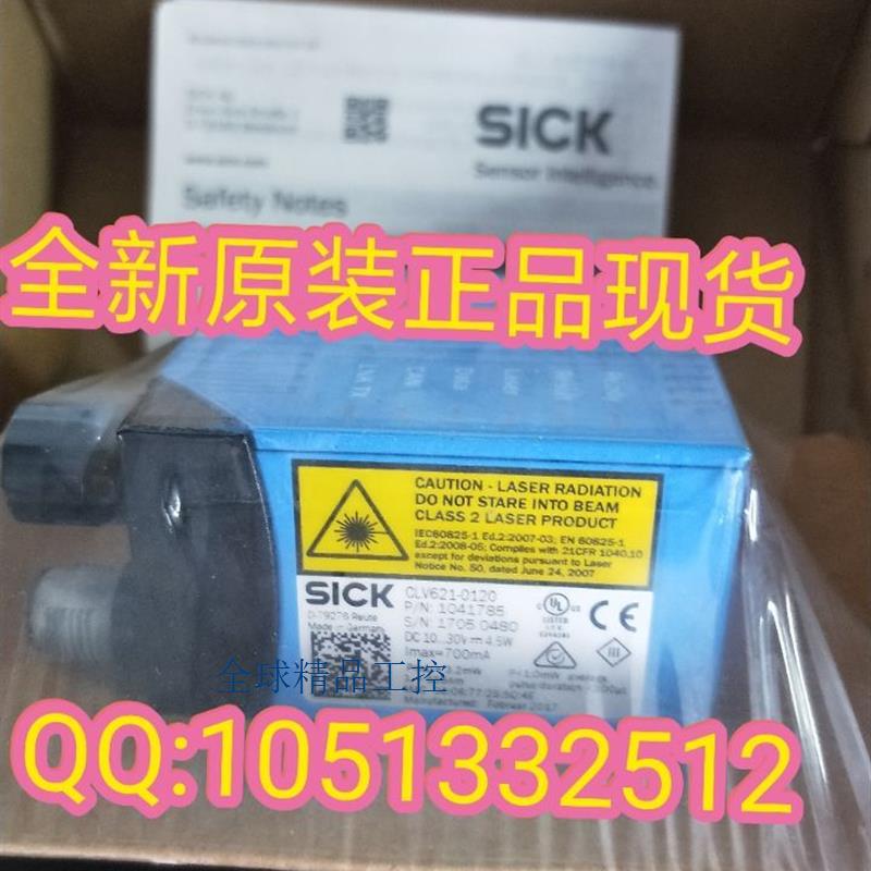 CLV621-0120 1041785德国SICK条码阅读器全新原装现货