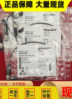 原装现货BES01YM传感器BES R04KC-PSC25F-EP00,3-GS49