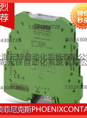菲尼克斯无源隔离器 - MINI MCR-SL-1CP-I-I - 2864419原装
