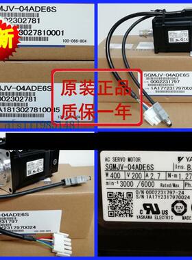 750W安川V系伺服电机SGMJV-08ADE6E+SGDV-5R5A01A002伺服电机