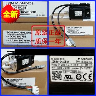 SGDV 5R5A01A002伺服電機 08ADE6E 750W安川V系伺服電機SGMJV