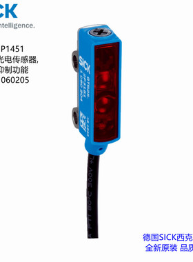 GTB2S-P1451库存现货德国西克SICK漫反射光电传感器带背景抑制106