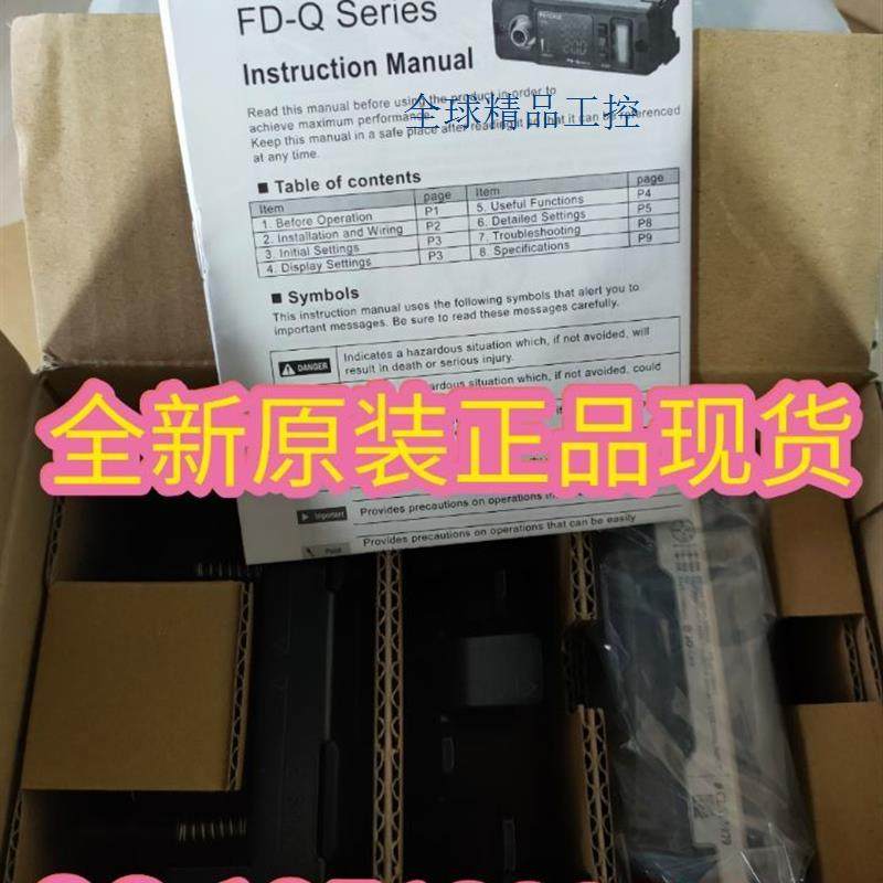 全新原装 FD-Q50C 基恩士KEYENCE夹钳式流量开关
