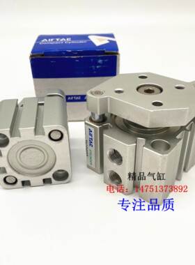 亚德客型TACQ薄型导杆气缸TACQ63X5/10/15/20/25/30/35/40/50/75S