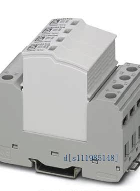 VAL-SEC-T2-3S-350 - 2905345-菲尼克斯-2类电涌保护器 全新进口