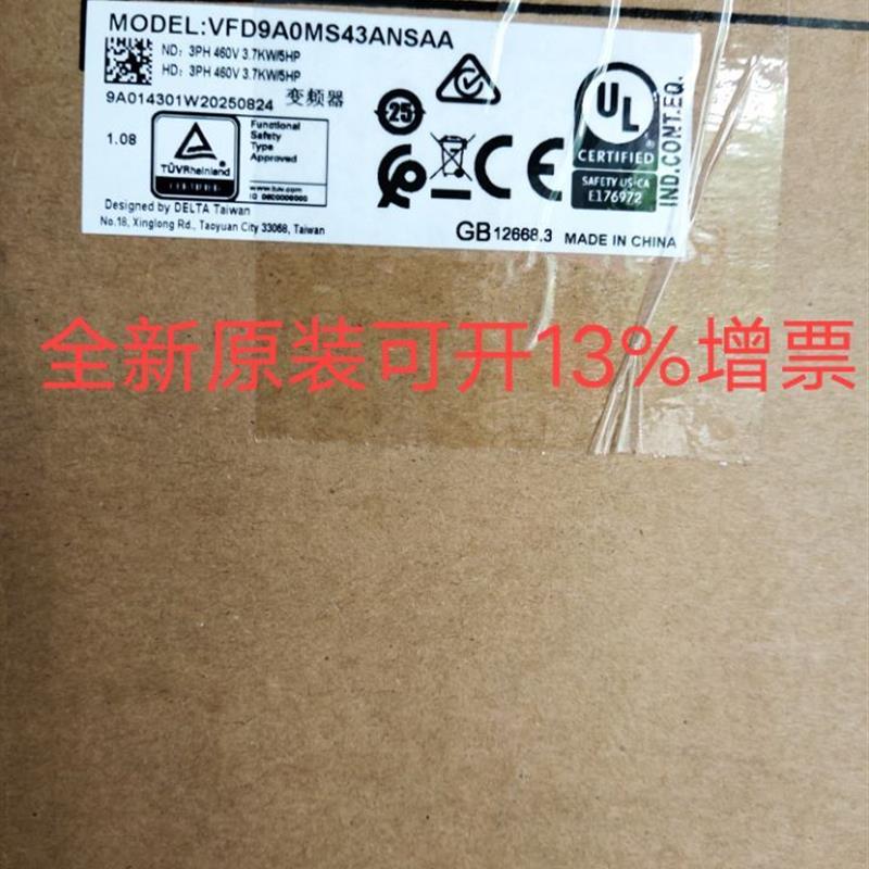 原装全新MS300系列变频器VFD9A0MS43ANSAA