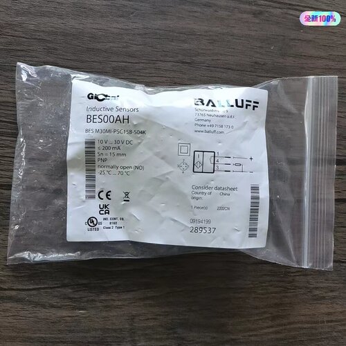 全新原装正品巴鲁夫BES