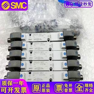 现货 电磁阀SY5540 5WOZ SY515 5DZD全新原装