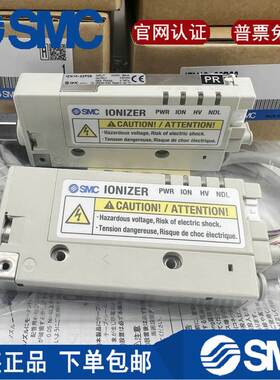 SMC除静电器IZN10E-1106/0206/0106 IZN10E-CP/01P06/11P06-B1-B2