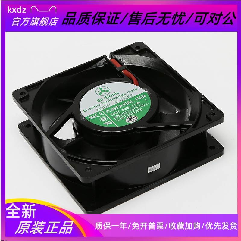 蒂森电梯变频器风扇/CPIK32M148M1散热风扇/4C-230HB风扇电梯配件