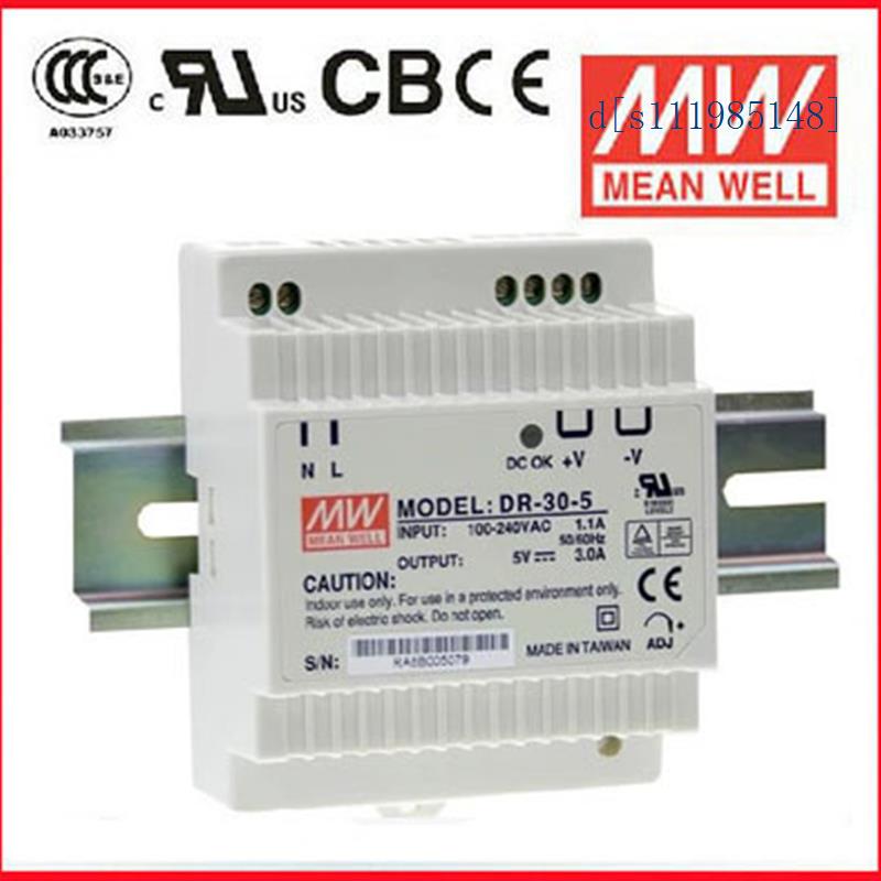 DR-30-5质保三年[5V3A] 台湾明纬导轨式开关电源 普通稳压器