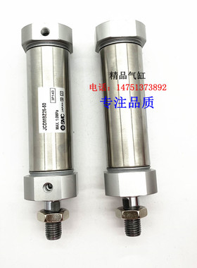 JCMB JCDMBZ JCDMMZ JCDMM迷你气缸JCDMBZ25-25 50 75 100 125D