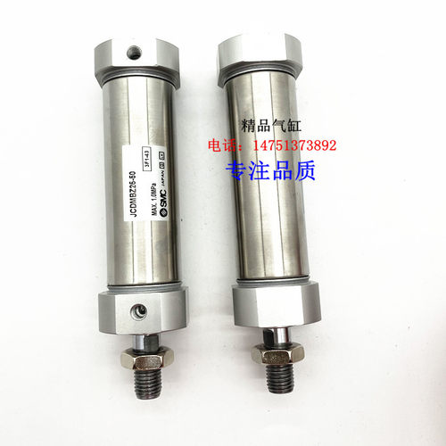 JCMB JCDMBZ JCDMMZ JCDMM迷你气缸JCDMBZ25-25 50 75 100 125D