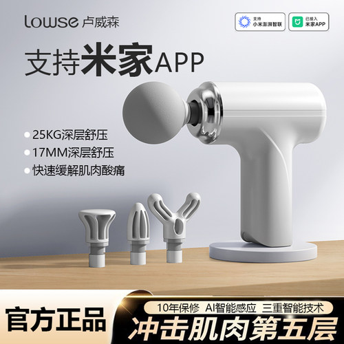 官方正品肌肉按摩器专业筋膜枪