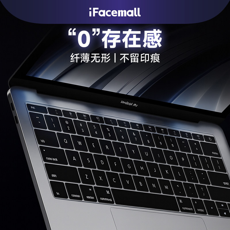 ifacemall适用macbook键盘膜苹果笔记本电脑pro13寸mac快捷键macbookairm2保护膜14透明16超薄tpu键盘贴2023
