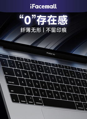 ifacemall适用macbook键盘膜苹果笔记本电脑pro13寸mac快捷键macbookairm2保护膜14透明16超薄tpu键盘贴2023