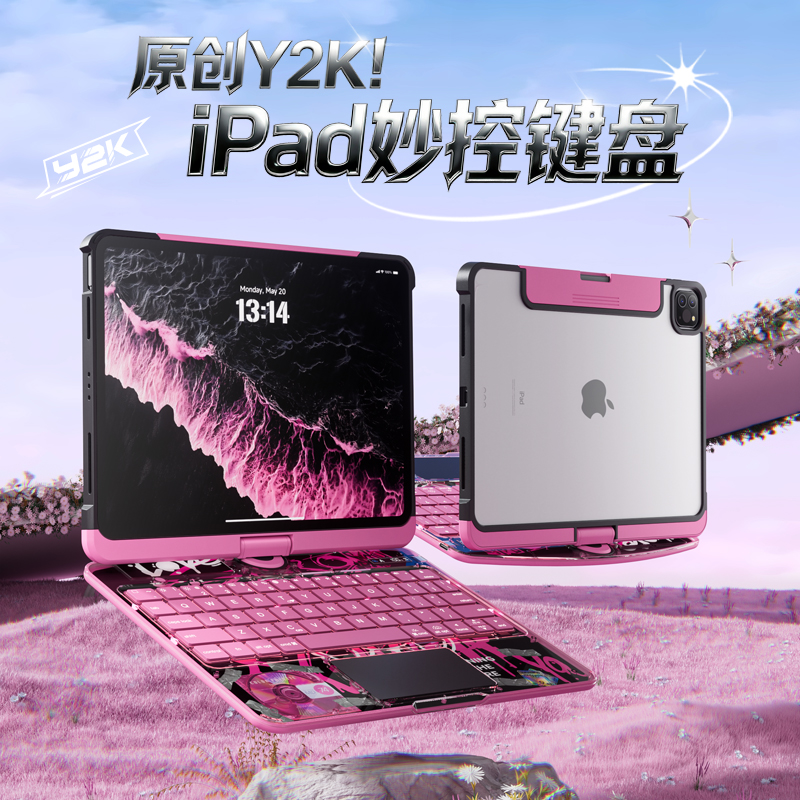 【创新Y2K外观】iPad妙控键盘