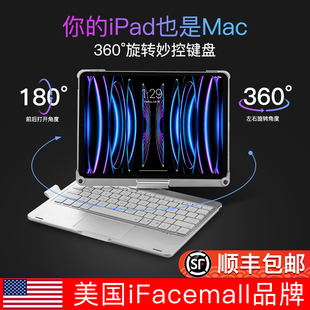 5旋转2021平板一体10.9智能秒触控 ifacemall苹果iPad妙控键盘11寸2022带笔槽10代保护套pro12.9无线蓝牙Air4