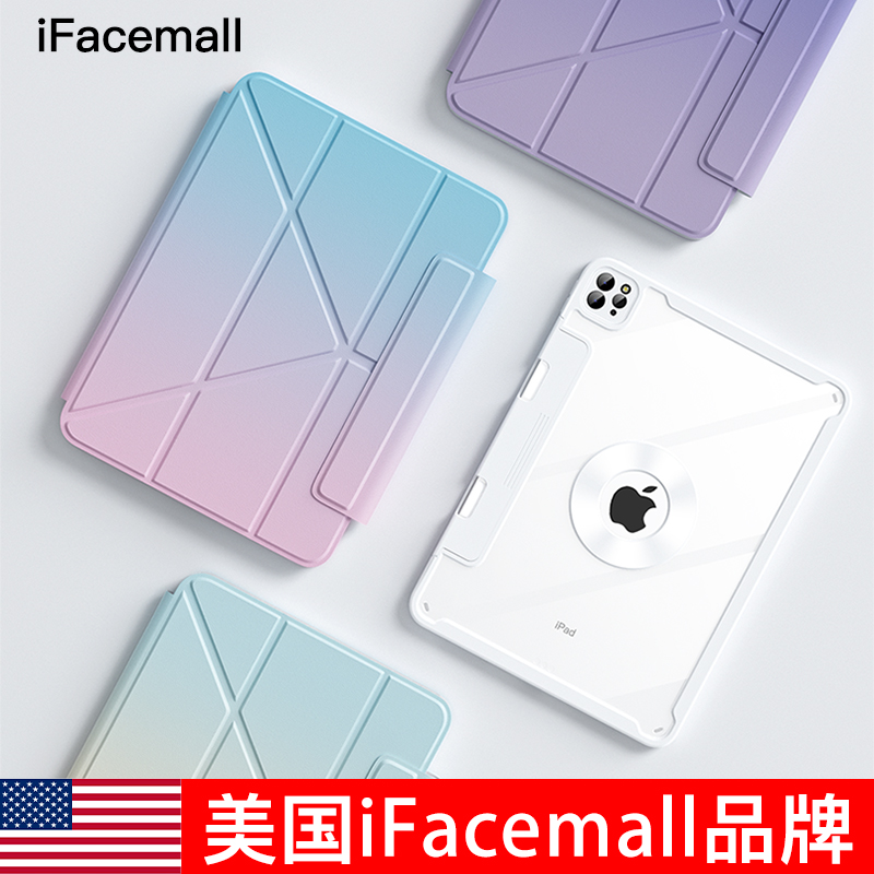 ifacemall滑轨iPad保护壳2024款iPadpro保护套11寸适用5苹果air6平板4带笔槽12.9磁吸13拆分10代十9/8防弯摔7 3C数码配件 平板电脑保护套/壳 原图主图