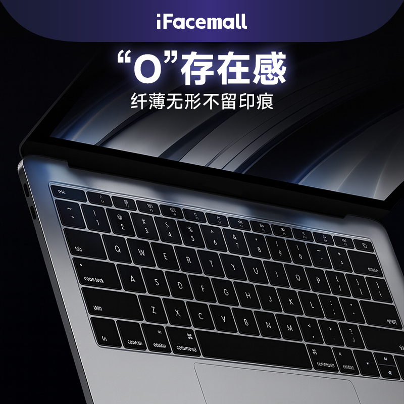 适用于华为matebook14快捷键盘膜