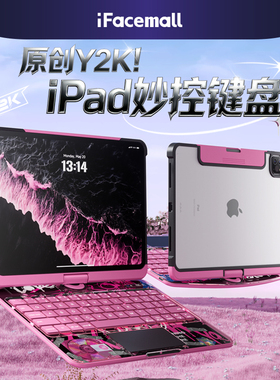 iFacemall新款Y2K旋转妙控键盘适用苹果平板8电脑9专用ipadair7键盘11代智能pro蓝牙mini6一体4鼠标5套装10十
