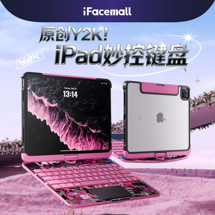 iFacemall新款Y2K旋转妙控键盘适用苹果平板8电脑9专用ipadair7键盘11代智能pro蓝牙mini6一体4鼠标5套装10十