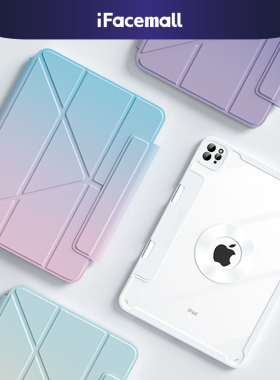 ifacemall滑轨iPad保护壳2024款iPadpro保护套11寸适用5苹果air6平板4带笔槽12.9磁吸13拆分10代十9/8防弯摔7