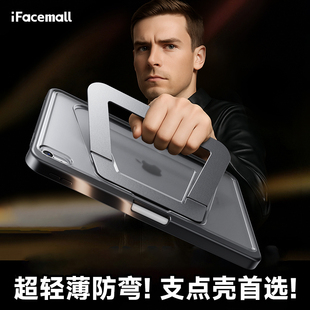 iFacemall2025新款 iPad11保护套适用苹果平板air7保护壳pro11支点壳13英寸轻薄10一体9支架mini6带笔槽5防撞4