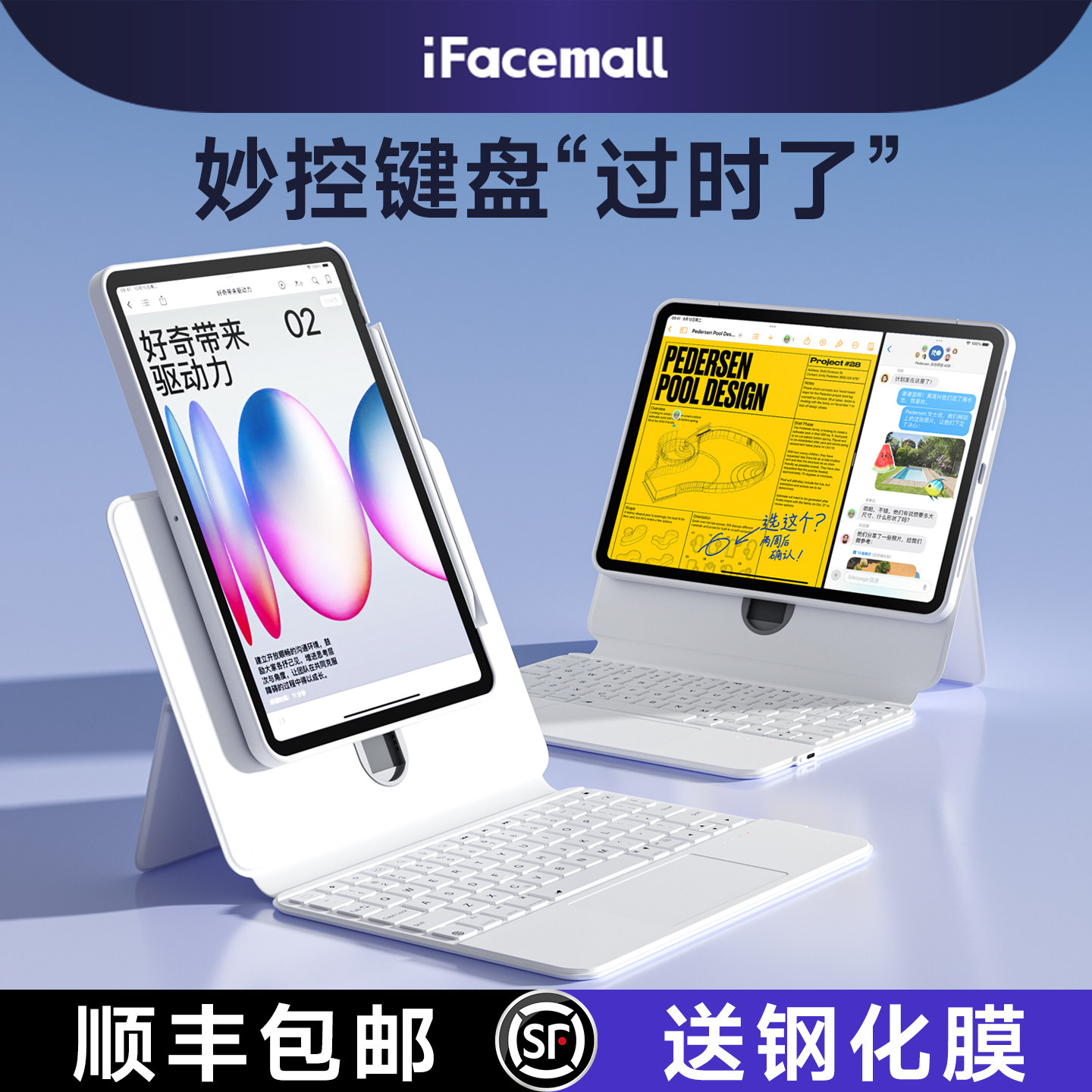 必买!横竖支持屏/幕升降键盘