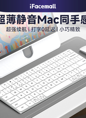 iFacemall妙控蓝牙ipad键盘无线适用苹果2024pro11寸便携air6打字静音华为matepad11.5s超薄平板专用鼠标套装