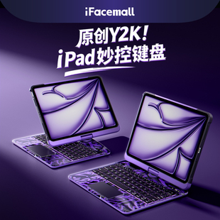 iFacemall2025新款 ipad妙控键盘pro11英寸一体保护套适用苹果平板专用air7智能5壳第十代Y2K旋转13蓝牙6静音9