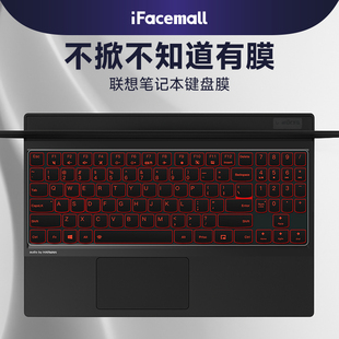 2020联想拯救者y7000p键盘膜R7000笔记本电脑r9000X保护贴9000K小新air14寸15硅胶15.6透明pro13.3全覆盖2021